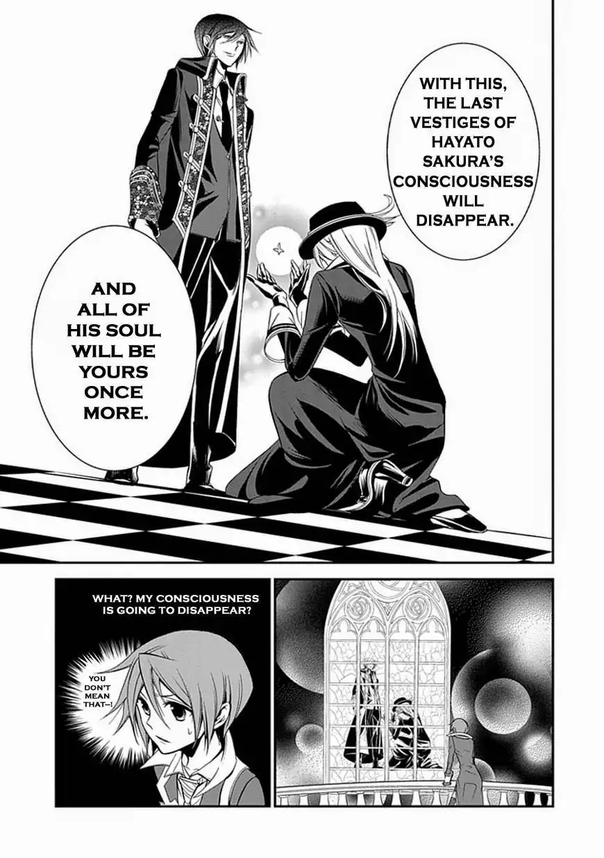 Undertaker Riddle Chapter 44 19